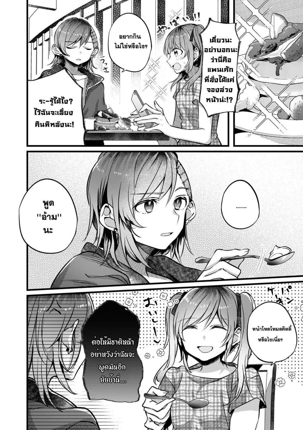 Manga-lc-com อ่านมังงะ อ่านการ์ตูน ออนไลน์ ฟรี Fuzoroi no Renri ตอนที่ 1 2 3 4 5 6 7 8 9 10 11 12 13 14 ฟรี ไม่มีโฆษณา Manga-lc - อ่าน มังงะ อ่าน การ์ตูน ออนไลน์ อ่านมังงะ ฟรี