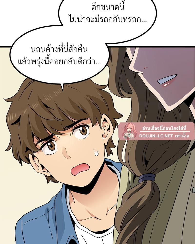 Doujin-Lc- อ่าน โดจิน มังฮวา เกาหลี ญี่ปุ่น จีน แปลไทย A Turning Point Raw ตอนที่ 1 2 3 4 5 6 7 8 9 10 11 12 13 14 ฟรี ไม่มีโฆษณา อ่าน โดจิน Manhwa เกาหลี ญี่ปุ่น จีน เรามีครบ คัดมาให้เน้นๆ โดจิน 18+ รับประกันความฟินโดย  Doujin Lc