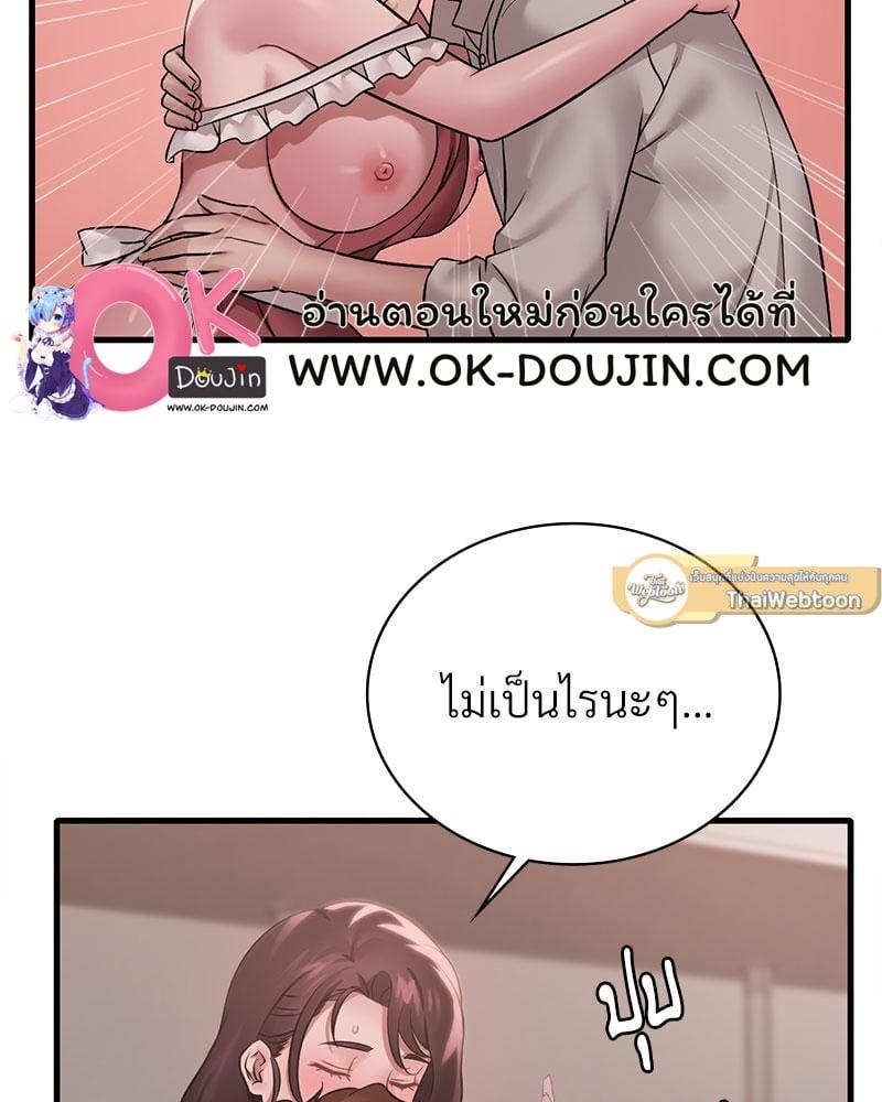 Doujin-Lc- อ่าน โดจิน มังฮวา เกาหลี ญี่ปุ่น จีน แปลไทย Drunk on You ตอนที่ 1 2 3 4 5 6 7 8 9 10 11 12 13 14 ฟรี ไม่มีโฆษณา อ่าน โดจิน Manhwa เกาหลี ญี่ปุ่น จีน เรามีครบ คัดมาให้เน้นๆ โดจิน 18+ รับประกันความฟินโดย  Doujin Lc