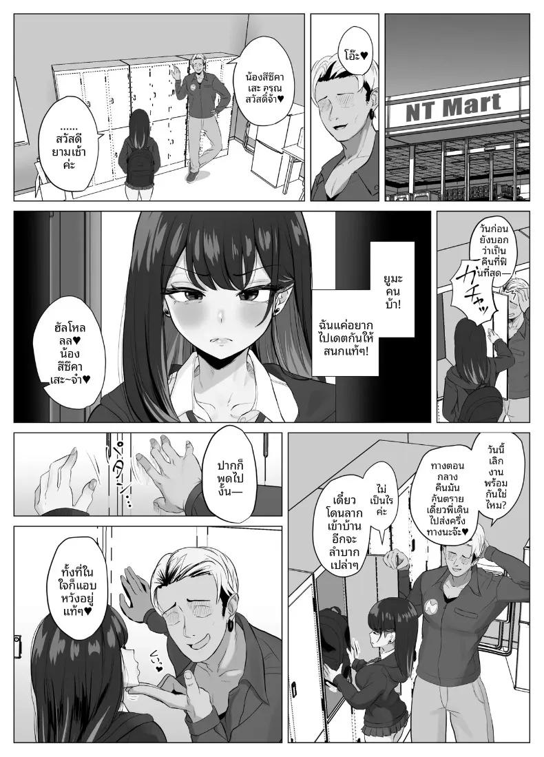 Doujin-Lc- อ่าน โดจิน มังฮวา เกาหลี ญี่ปุ่น จีน แปลไทย แอปตรวจจับการถึงจุดสุดยอด (Sora Paprika) ตอนที่ 1 2 3 4 5 6 7 8 9 10 11 12 13 14 ฟรี ไม่มีโฆษณา อ่าน โดจิน Manhwa เกาหลี ญี่ปุ่น จีน เรามีครบ คัดมาให้เน้นๆ โดจิน 18+ รับประกันความฟินโดย  Doujin Lc