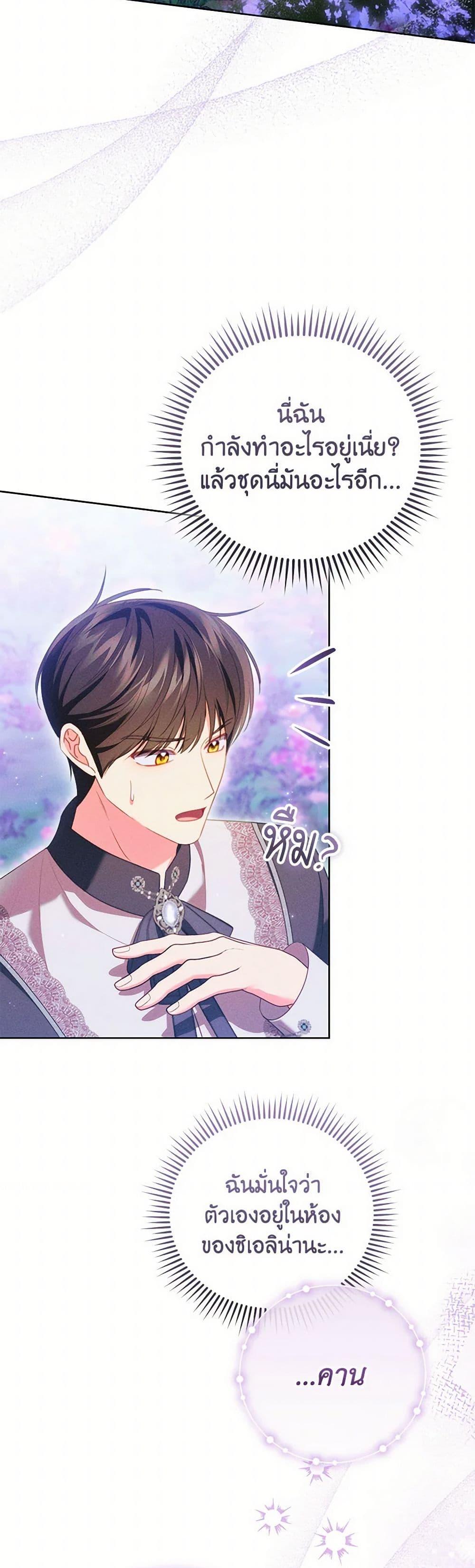 Manga-lc-com อ่านมังงะ อ่านการ์ตูน ออนไลน์ ฟรี Becoming the Lady of the Cursed Ducal House ตอนที่ 1 2 3 4 5 6 7 8 9 10 11 12 13 14 ฟรี ไม่มีโฆษณา Manga-lc - อ่าน มังงะ อ่าน การ์ตูน ออนไลน์ อ่านมังงะ ฟรี