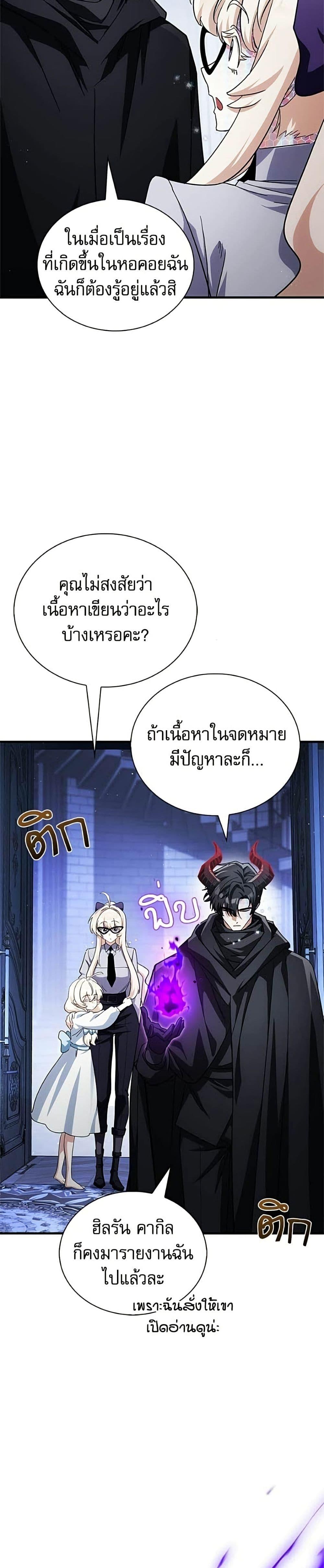Manga-lc-com อ่านมังงะ อ่านการ์ตูน ออนไลน์ ฟรี The Demon King Overrun by Heroes ตอนที่ 1 2 3 4 5 6 7 8 9 10 11 12 13 14 ฟรี ไม่มีโฆษณา Manga-lc - อ่าน มังงะ อ่าน การ์ตูน ออนไลน์ อ่านมังงะ ฟรี