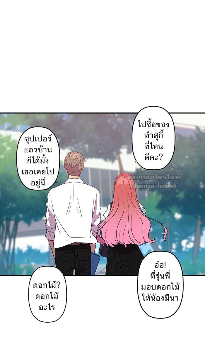 Doujin-Lc- อ่าน โดจิน มังฮวา เกาหลี ญี่ปุ่น จีน แปลไทย Take My Money รักนี้...มีเปย์ ตอนที่ 1 2 3 4 5 6 7 8 9 10 11 12 13 14 ฟรี ไม่มีโฆษณา อ่าน โดจิน Manhwa เกาหลี ญี่ปุ่น จีน เรามีครบ คัดมาให้เน้นๆ โดจิน 18+ รับประกันความฟินโดย Doujin Lc