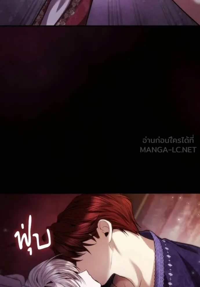 ชาตินี้น้องขอ ตอนที่ 177 รูปที่ 117
