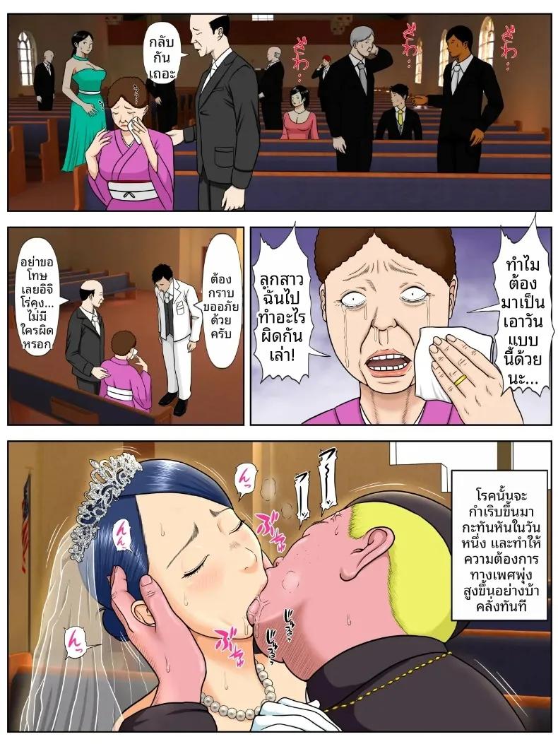 Doujin-Lc- อ่าน โดจิน มังฮวา เกาหลี ญี่ปุ่น จีน แปลไทย โรคประหลาดถ้าไม่รักกันคงต้องตาย (Minazuki Mikka) ตอนที่ 1 2 3 4 5 6 7 8 9 10 11 12 13 14 ฟรี ไม่มีโฆษณา อ่าน โดจิน Manhwa เกาหลี ญี่ปุ่น จีน เรามีครบ คัดมาให้เน้นๆ โดจิน 18+ รับประกันความฟินโดย  Doujin Lc