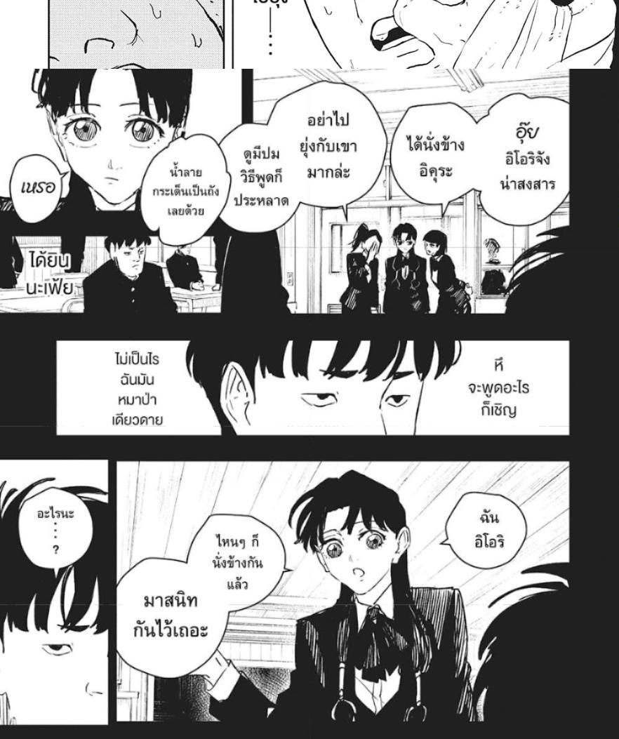 Manga-lc-com อ่านมังงะ อ่านการ์ตูน ออนไลน์ ฟรี Kagurabachi ตอนที่ 1 2 3 4 5 6 7 8 9 10 11 12 13 14 ฟรี ไม่มีโฆษณา Manga-lc - อ่าน มังงะ อ่าน การ์ตูน ออนไลน์ อ่านมังงะ ฟรี