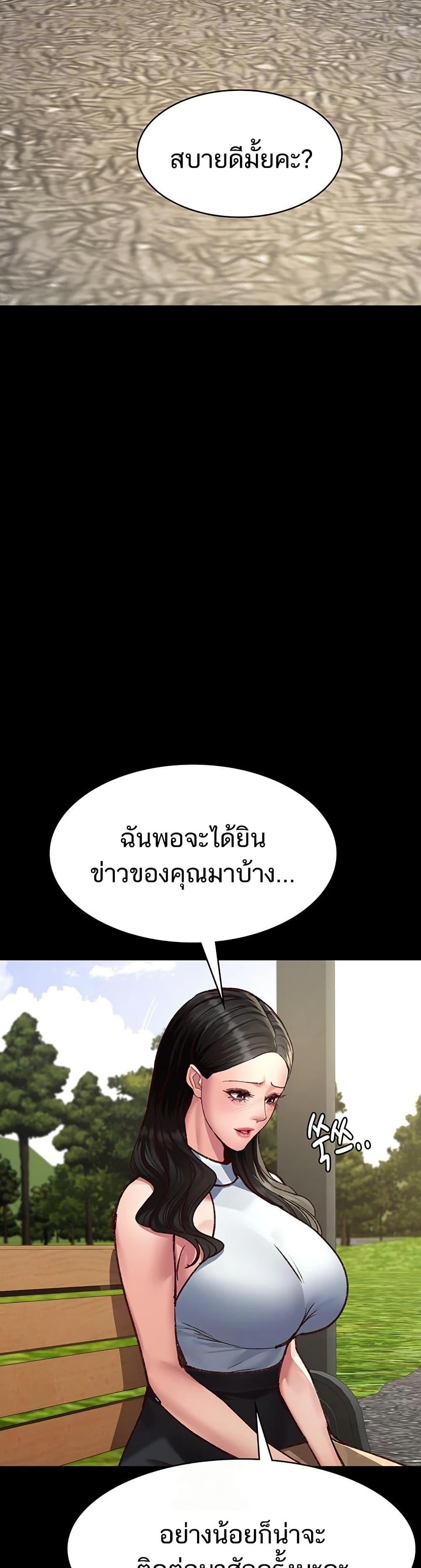 Doujin-Lc- อ่าน โดจิน มังฮวา เกาหลี ญี่ปุ่น จีน แปลไทย Night Hospital ตอนที่ 1 2 3 4 5 6 7 8 9 10 11 12 13 14 ฟรี ไม่มีโฆษณา อ่าน โดจิน Manhwa เกาหลี ญี่ปุ่น จีน เรามีครบ คัดมาให้เน้นๆ โดจิน 18+ รับประกันความฟินโดย  Doujin Lc