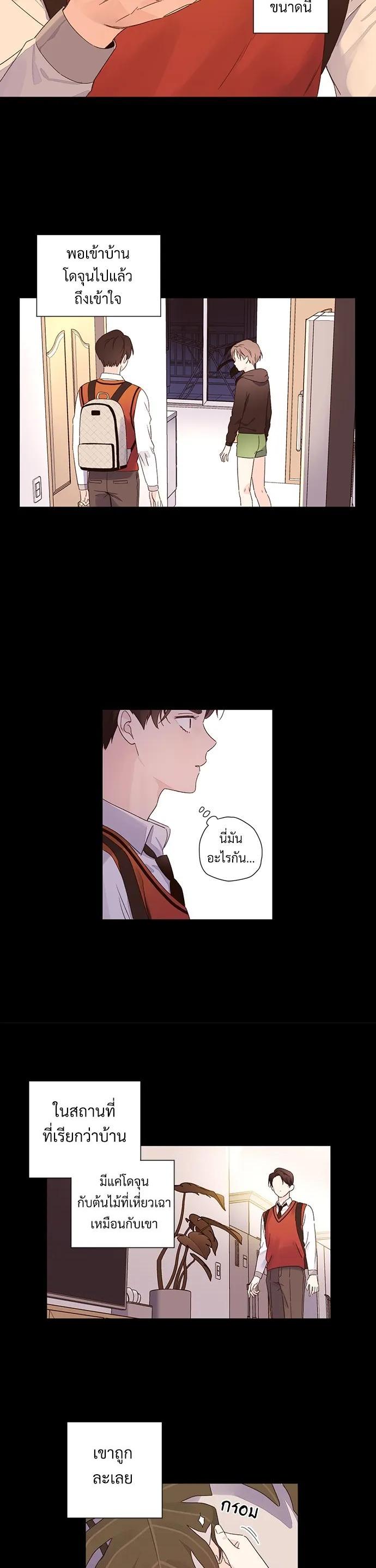 Manga-lc-com อ่านมังงะ อ่านการ์ตูน ออนไลน์ ฟรี 4 Week Lovers ตอนที่ 1 2 3 4 5 6 7 8 9 10 11 12 13 14 ฟรี ไม่มีโฆษณา Manga-lc - อ่าน มังงะ อ่าน การ์ตูน ออนไลน์ อ่านมังงะ ฟรี