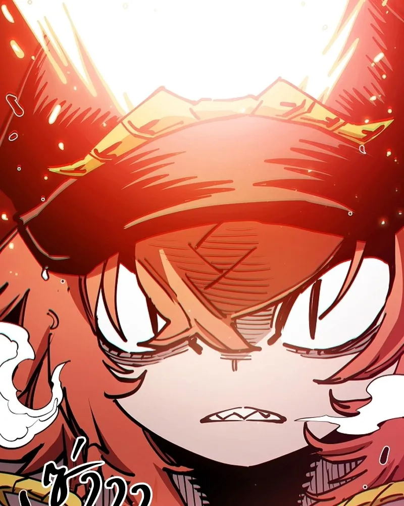 Player ตอนที่ 200 รูปที่ 169