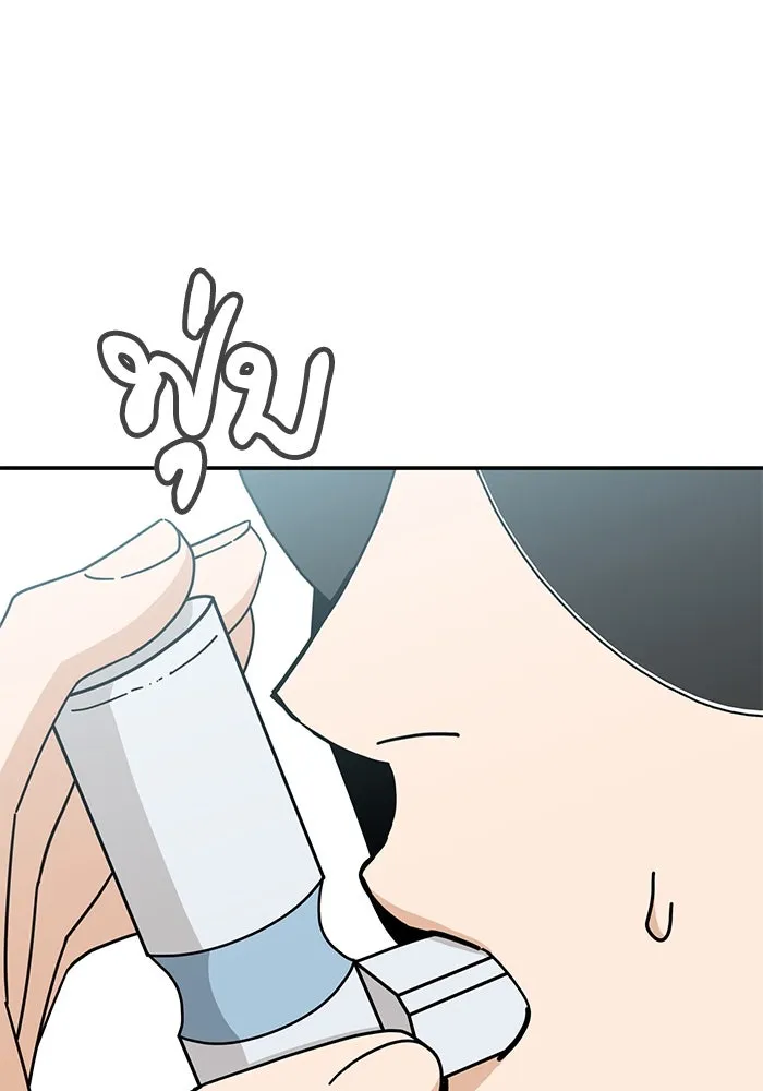 โชคชะตานำพารัก ตอนที่ 41 อีกนิด รูปที่ 20