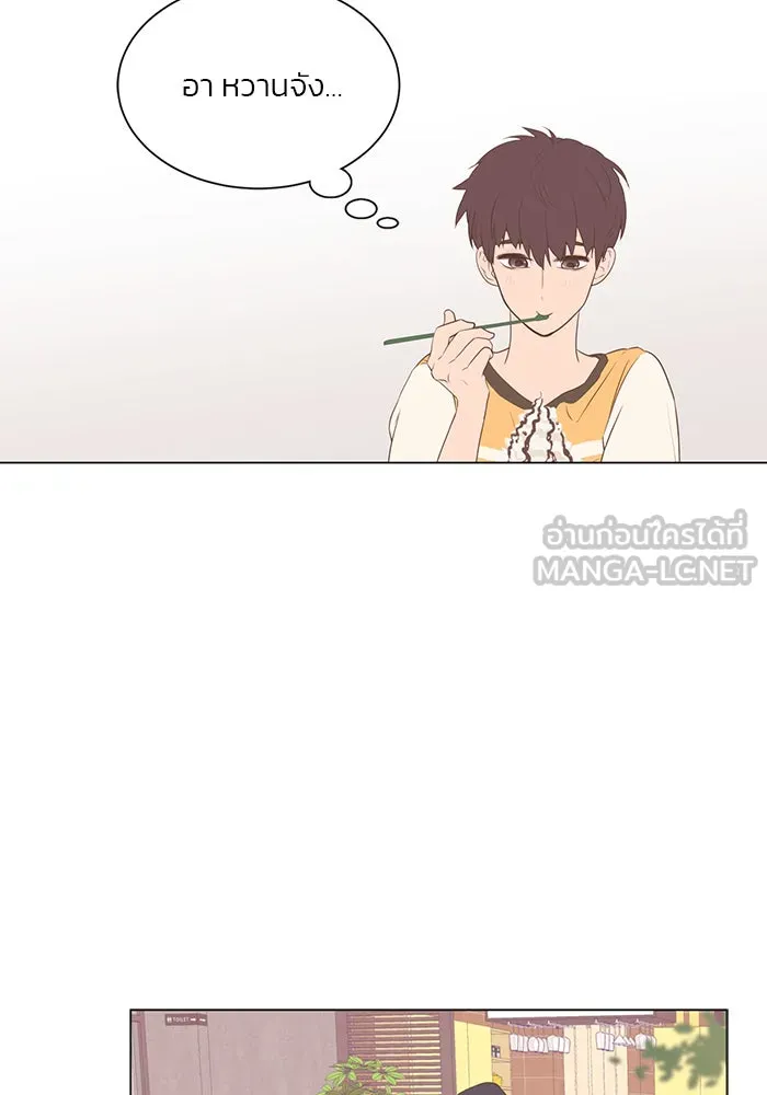 อย่าล้อเล่นกับหัวใจ ตอนที่ 21 รูปที่ 9