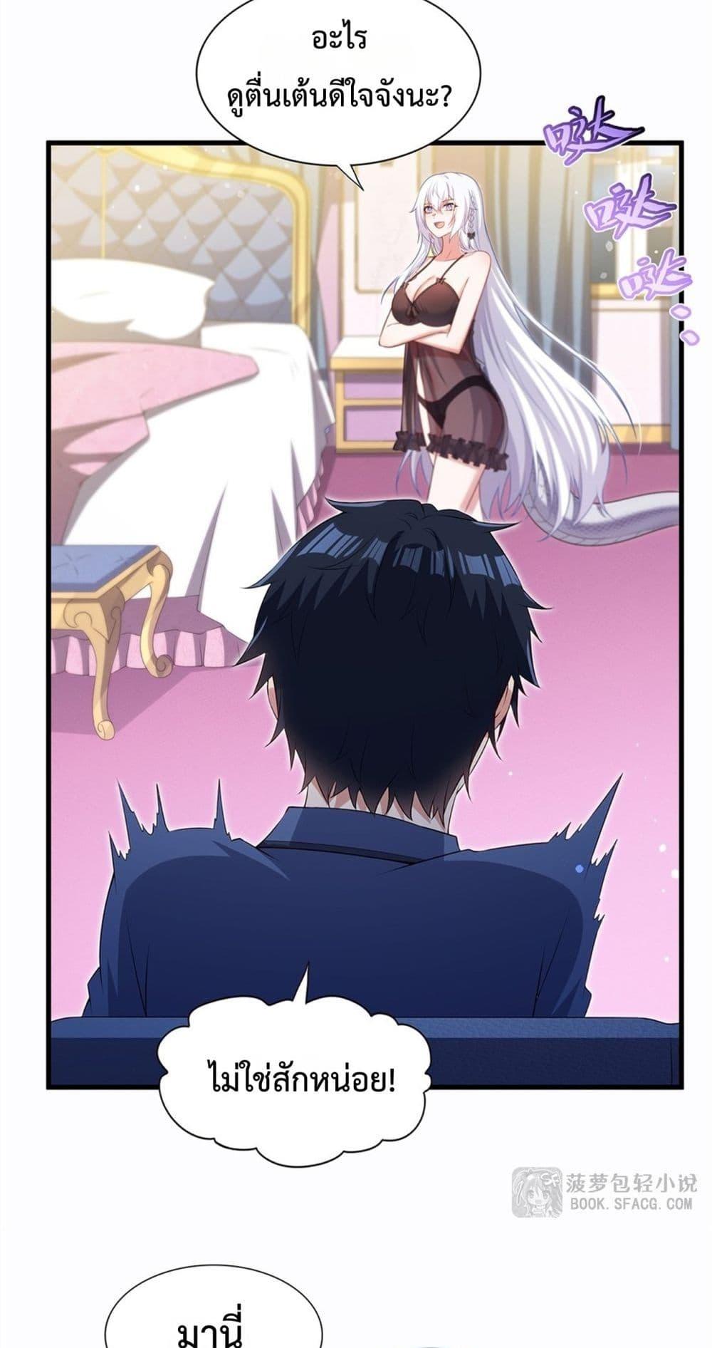 Manga-lc-com อ่านมังงะ อ่านการ์ตูน ออนไลน์ ฟรี MalevolentDrag ตอนที่ 1 2 3 4 5 6 7 8 9 10 11 12 13 14 ฟรี ไม่มีโฆษณา Manga-lc - อ่าน มังงะ อ่าน การ์ตูน ออนไลน์ อ่านมังงะ ฟรี