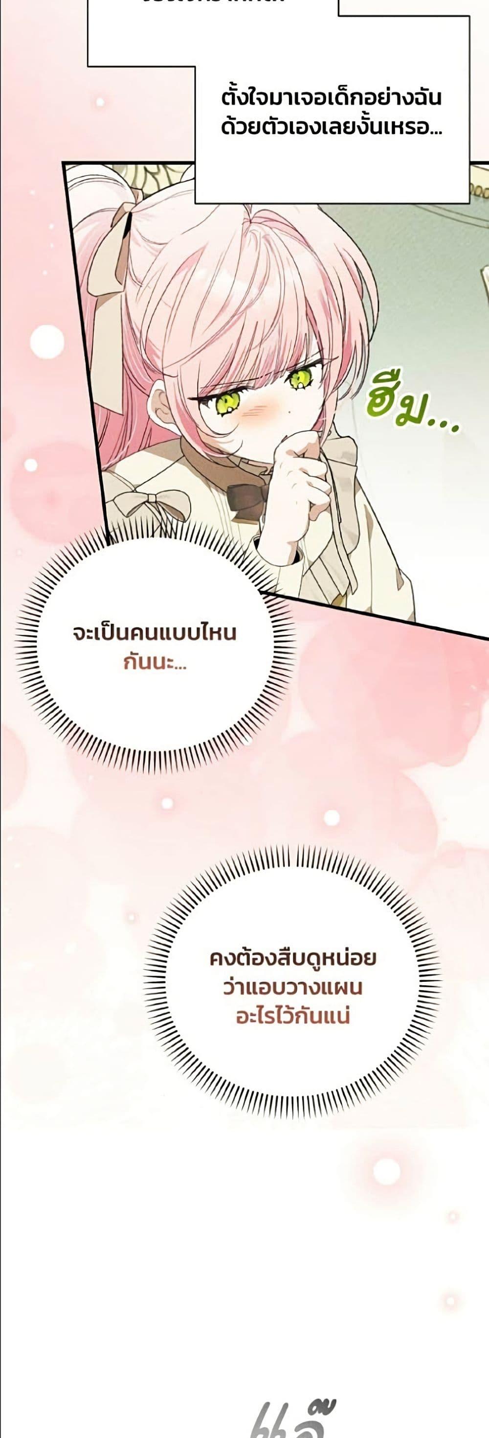 Manga-lc-com อ่านมังงะ อ่านการ์ตูน ออนไลน์ ฟรี I Will Protect My Tyrant Dad! ตอนที่ 1 2 3 4 5 6 7 8 9 10 11 12 13 14 ฟรี ไม่มีโฆษณา Manga-lc - อ่าน มังงะ อ่าน การ์ตูน ออนไลน์ อ่านมังงะ ฟรี