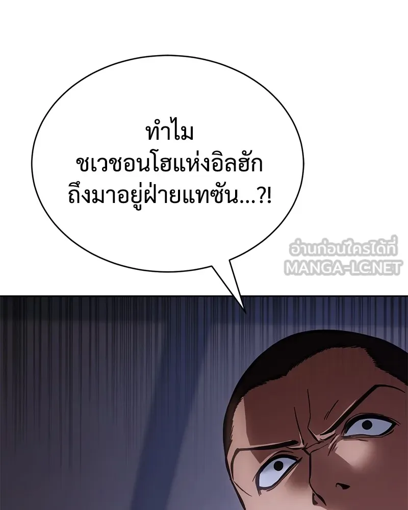 แบคXX ตอนที่ 15 รูปที่ 15