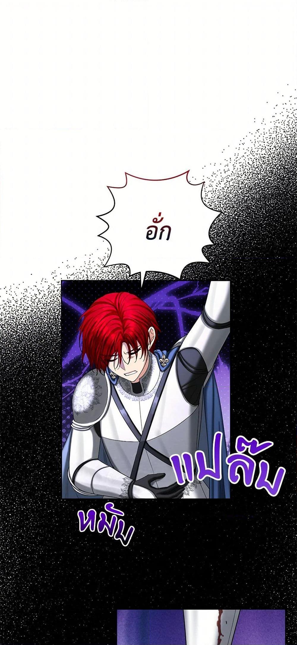 Manga-lc-com อ่านมังงะ อ่านการ์ตูน ออนไลน์ ฟรี The Duchess’s Contract Marriage ตอนที่ 1 2 3 4 5 6 7 8 9 10 11 12 13 14 ฟรี ไม่มีโฆษณา Manga-lc - อ่าน มังงะ อ่าน การ์ตูน ออนไลน์ อ่านมังงะ ฟรี