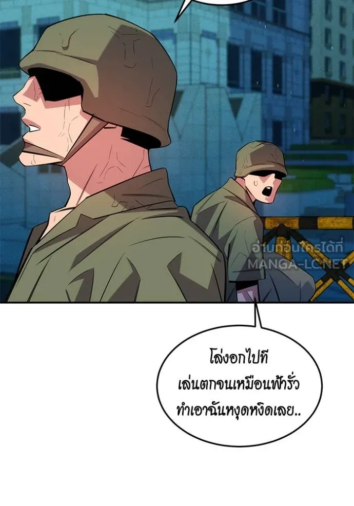 แยกร่าง ล่าอัตโนมัติ ตอนที่ 167 รูปที่ 100