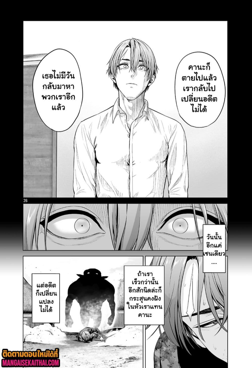 Manga-lc-com อ่านมังงะ อ่านการ์ตูน ออนไลน์ ฟรี Isekai H Eiyuuden ~Bishoujo Senshi-tachi wa Saikyou Gunshi no Muchana Onegai ni Sakaraenai~ ตอนที่ 1 2 3 4 5 6 7 8 9 10 11 12 13 14 ฟรี ไม่มีโฆษณา Manga-lc - อ่าน มังงะ อ่าน การ์ตูน ออนไลน์ อ่านมังงะ ฟรี