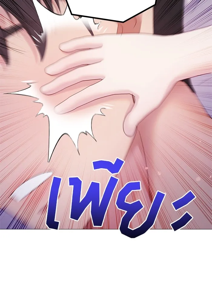 คู่มือคว้าหัวใจนายตัวร้าย ตอนที่ 24 รูปที่ 61