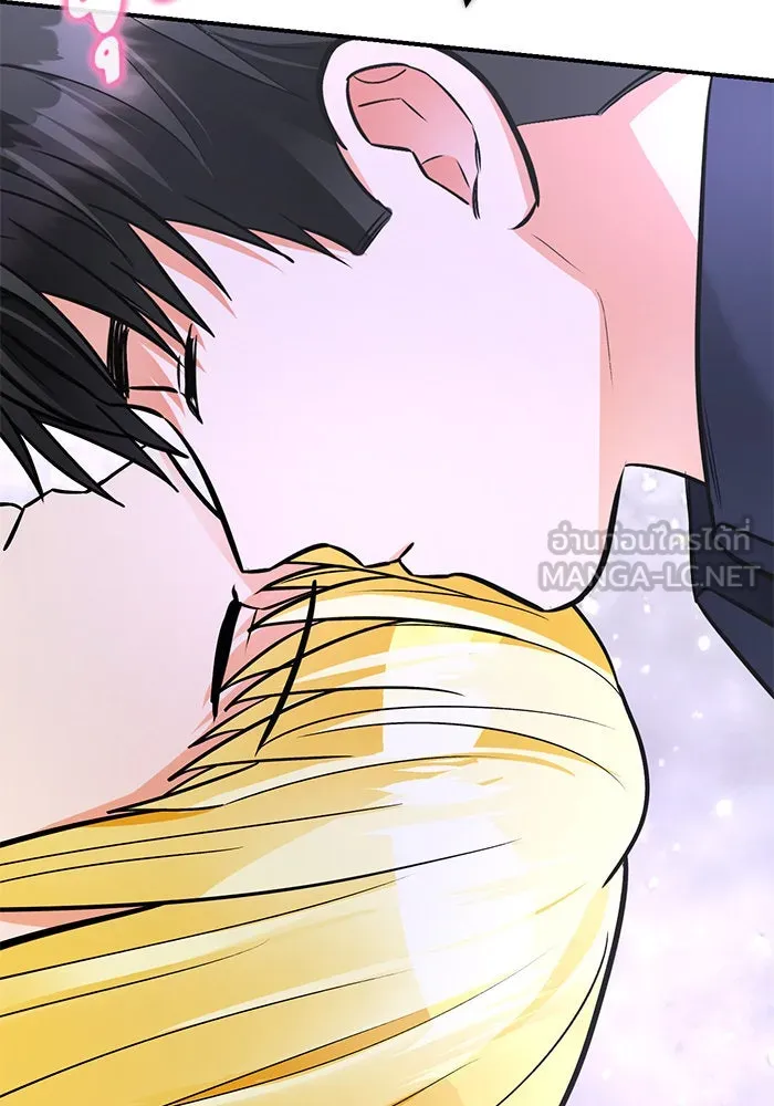 บุตรีดยุกขอไม่แต่งงานbrกับหนุ่มในฝัน ตอนที่ 103 รูปที่ 24