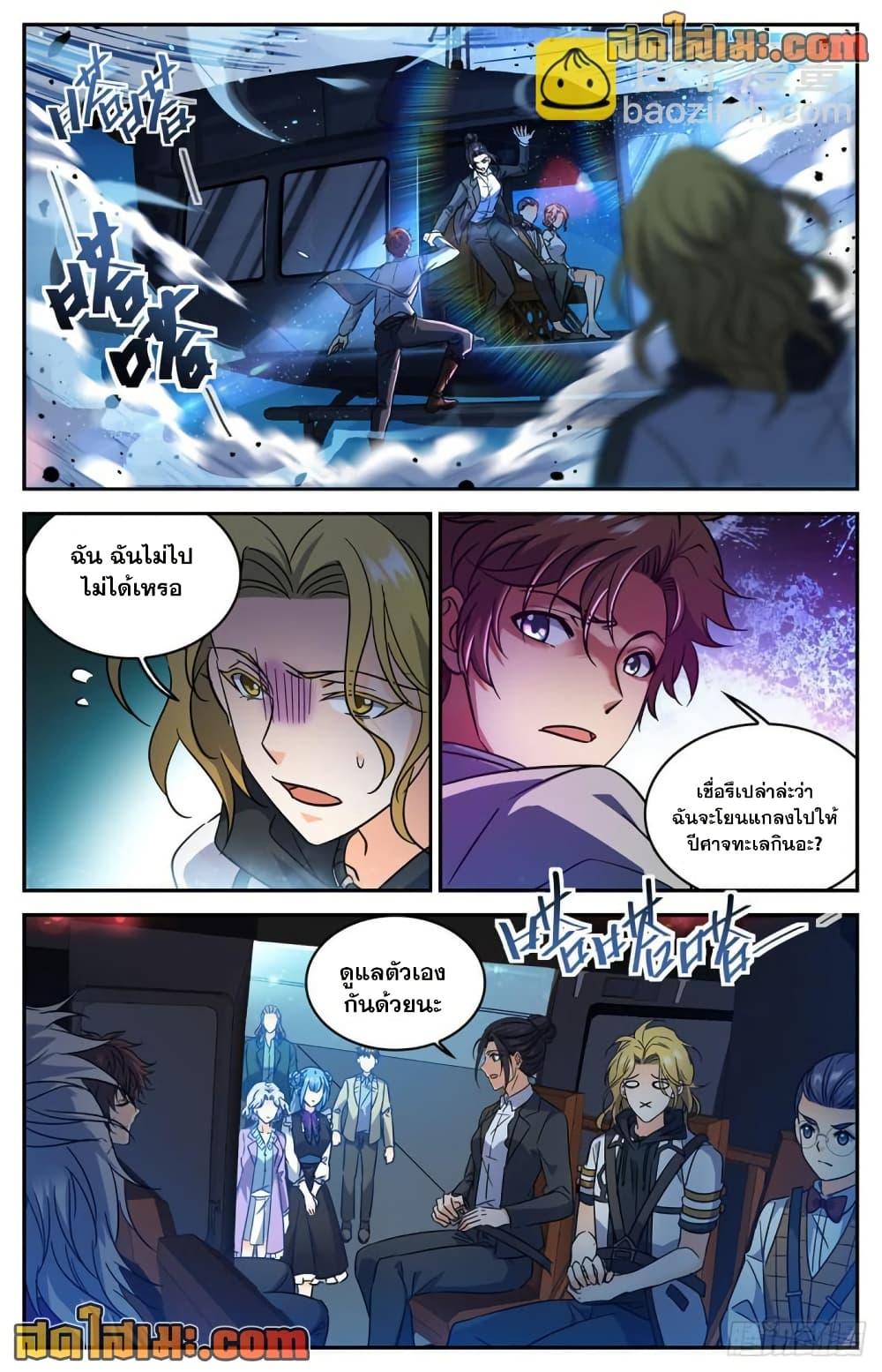 Manga-lc-com อ่านมังงะ อ่านการ์ตูน ออนไลน์ ฟรี Versatile Mage จอมเวทย์เต็มพิกัด ตอนที่ 1 2 3 4 5 6 7 8 9 10 11 12 13 14 ฟรี ไม่มีโฆษณา Manga-lc - อ่าน มังงะ อ่าน การ์ตูน ออนไลน์ อ่านมังงะ ฟรี