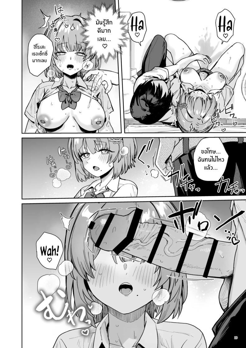 Doujin-Lc- อ่าน โดจิน มังฮวา เกาหลี ญี่ปุ่น จีน แปลไทย คุณฮิโรเสะเริ่มรุกเเล้ว (Bunapi 397 Yen) ตอนที่ 1 2 3 4 5 6 7 8 9 10 11 12 13 14 ฟรี ไม่มีโฆษณา อ่าน โดจิน Manhwa เกาหลี ญี่ปุ่น จีน เรามีครบ คัดมาให้เน้นๆ โดจิน 18+ รับประกันความฟินโดย  Doujin Lc