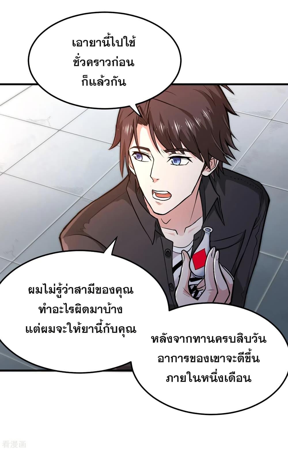 Manga-lc-com อ่านมังงะ อ่านการ์ตูน ออนไลน์ ฟรี Peerless Doctor in the City ตอนที่ 1 2 3 4 5 6 7 8 9 10 11 12 13 14 ฟรี ไม่มีโฆษณา Manga-lc - อ่าน มังงะ อ่าน การ์ตูน ออนไลน์ อ่านมังงะ ฟรี