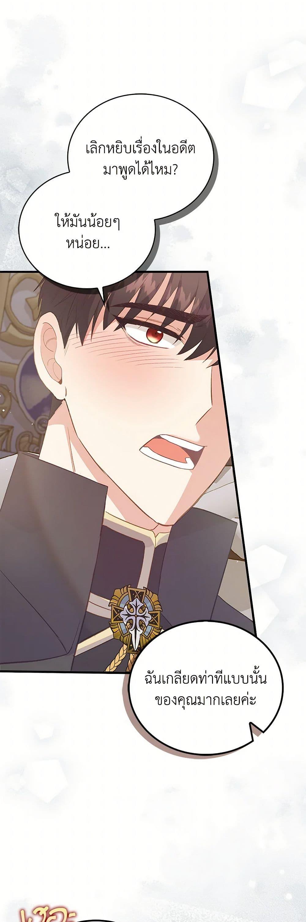 Manga-lc-com อ่านมังงะ อ่านการ์ตูน ออนไลน์ ฟรี Only Realized After Losing You ตอนที่ 1 2 3 4 5 6 7 8 9 10 11 12 13 14 ฟรี ไม่มีโฆษณา Manga-lc - อ่าน มังงะ อ่าน การ์ตูน ออนไลน์ อ่านมังงะ ฟรี