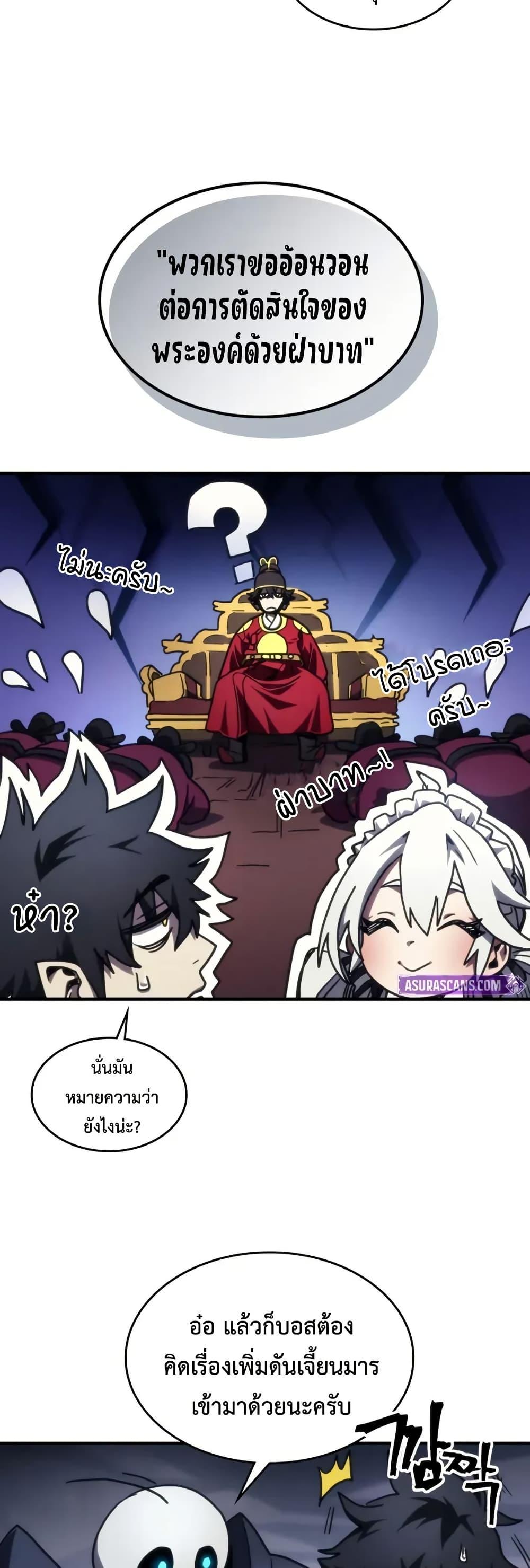 Manga-lc-com อ่านมังงะ อ่านการ์ตูน ออนไลน์ ฟรี Mr Devourer, Please Act Like a Final Boss ตอนที่ 1 2 3 4 5 6 7 8 9 10 11 12 13 14 ฟรี ไม่มีโฆษณา Manga-lc - อ่าน มังงะ อ่าน การ์ตูน ออนไลน์ อ่านมังงะ ฟรี