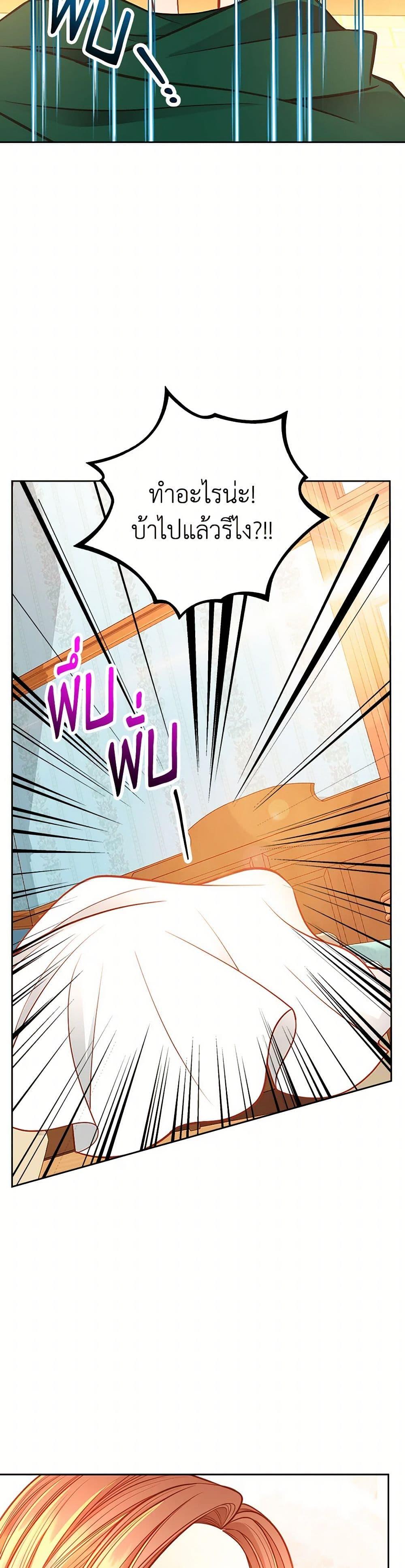 Manga-lc-com อ่านมังงะ อ่านการ์ตูน ออนไลน์ ฟรี The Duchess’s Secret Dressing Room ตอนที่ 1 2 3 4 5 6 7 8 9 10 11 12 13 14 ฟรี ไม่มีโฆษณา Manga-lc - อ่าน มังงะ อ่าน การ์ตูน ออนไลน์ อ่านมังงะ ฟรี