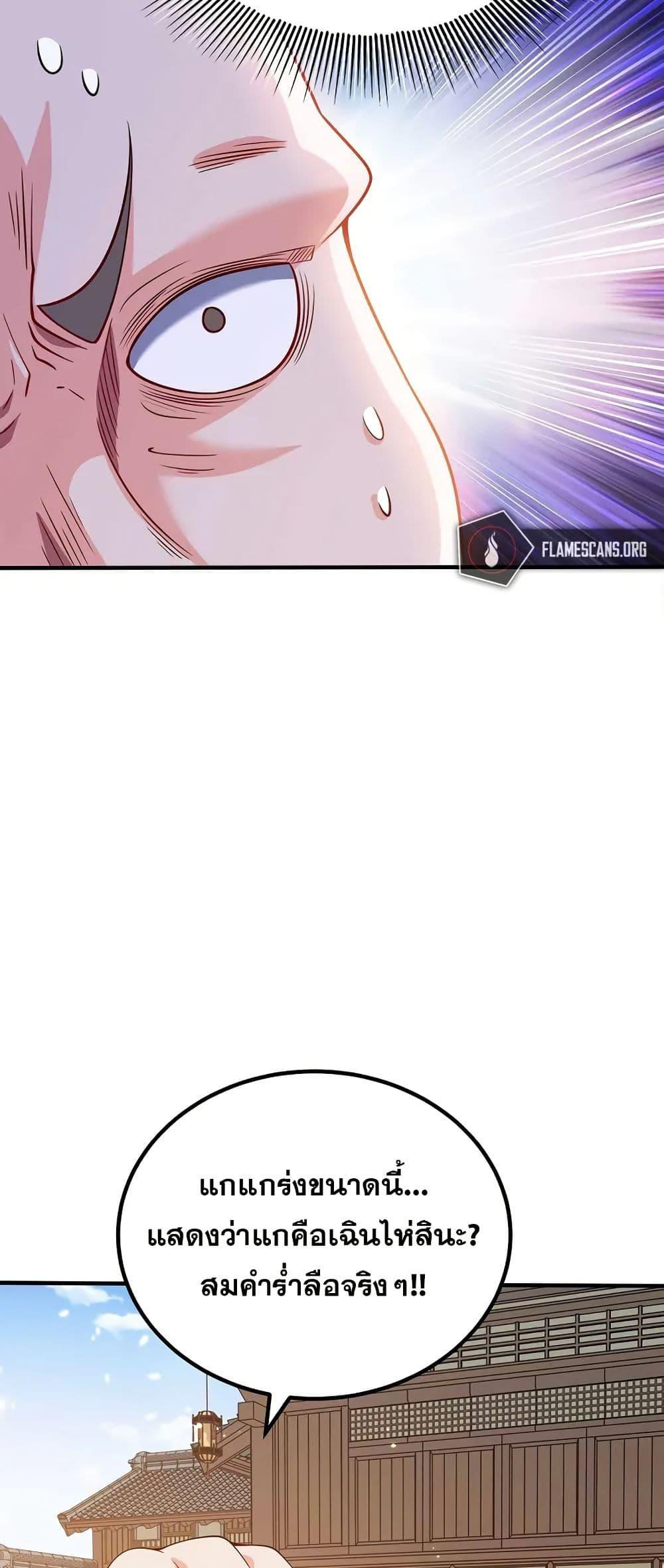 Manga-lc-com อ่านมังงะ อ่านการ์ตูน ออนไลน์ ฟรี My Wife is Actually the Future Tyrant Empress ตอนที่ 1 2 3 4 5 6 7 8 9 10 11 12 13 14 ฟรี ไม่มีโฆษณา Manga-lc - อ่าน มังงะ อ่าน การ์ตูน ออนไลน์ อ่านมังงะ ฟรี