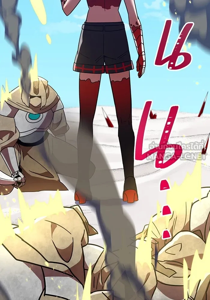 เพลเยอร์เลือดเทวะ ตอนที่ 50 หายนะครั้งที่ 2 ① รูปที่ 144