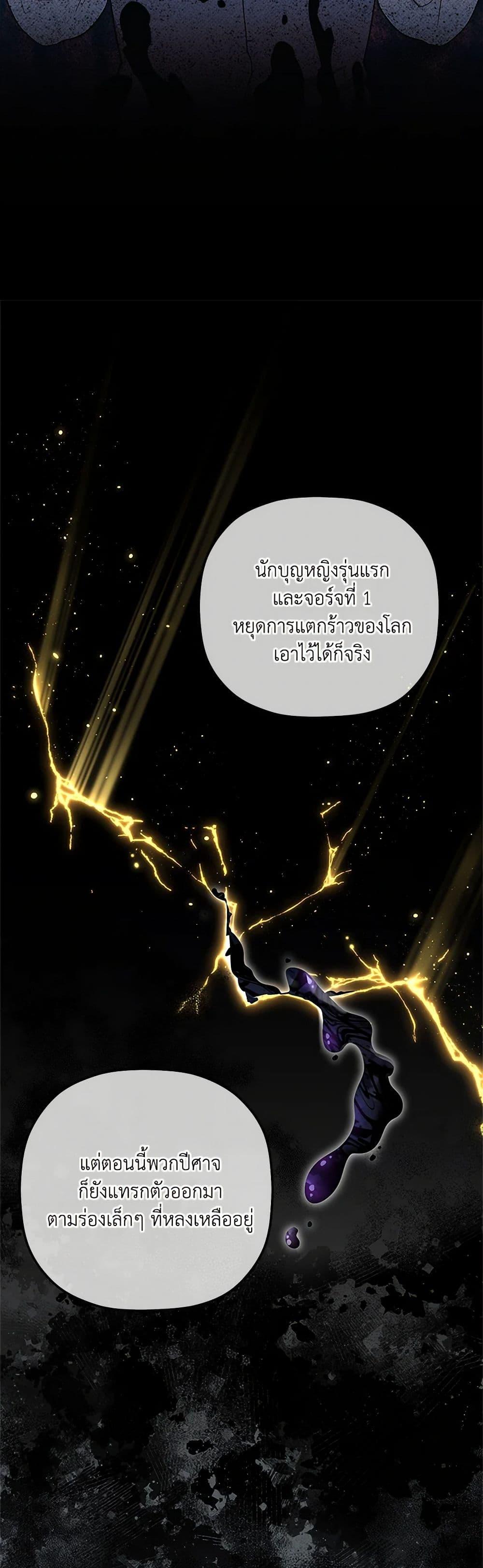 Manga-lc-com อ่านมังงะ อ่านการ์ตูน ออนไลน์ ฟรี The Baby Saint Wants to Destroy the World! ตอนที่ 1 2 3 4 5 6 7 8 9 10 11 12 13 14 ฟรี ไม่มีโฆษณา Manga-lc - อ่าน มังงะ อ่าน การ์ตูน ออนไลน์ อ่านมังงะ ฟรี