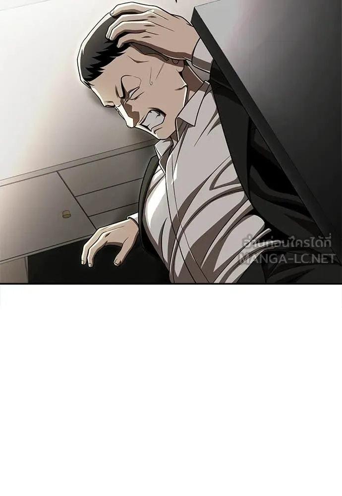 สนามเด็กล่า ตอนที่ 73 รูปที่ 65