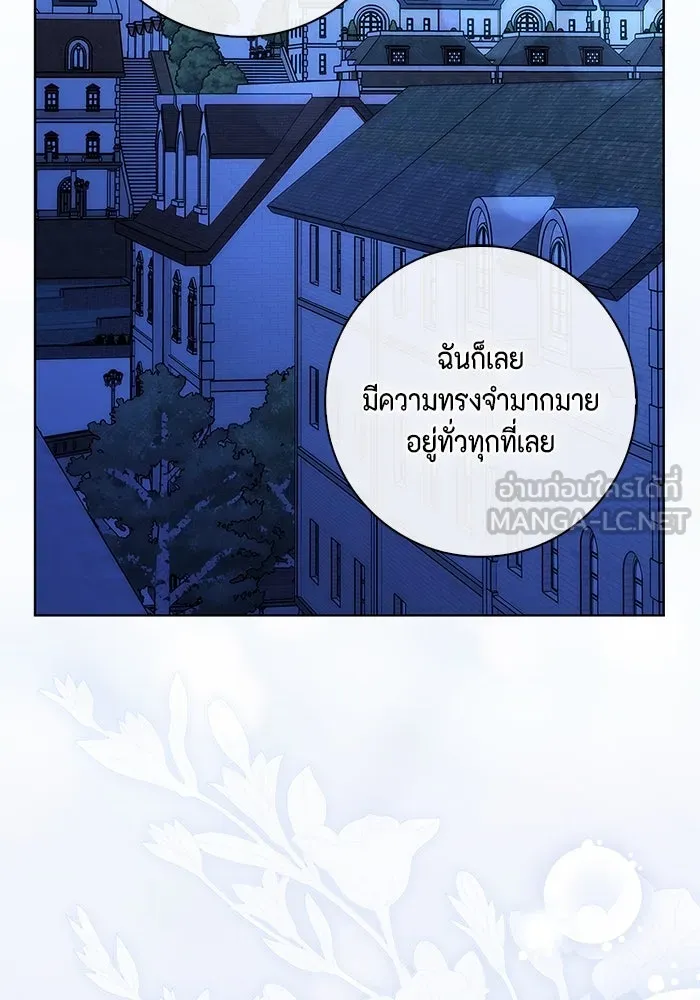 ขอวิธีส่งสามีลงนรก ตอนที่ 29 รูปที่ 96