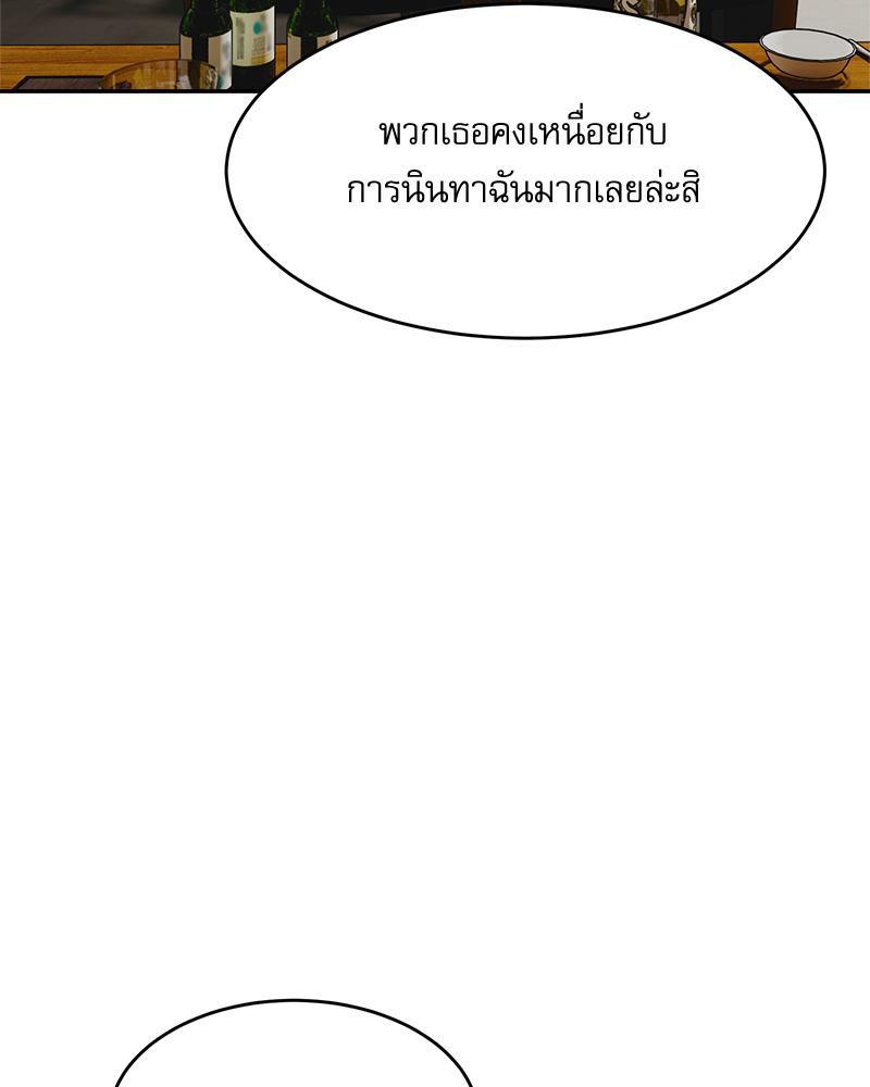 Doujin-Lc- อ่าน โดจิน มังฮวา เกาหลี ญี่ปุ่น จีน แปลไทย A Delicate Relations ตอนที่ 1 2 3 4 5 6 7 8 9 10 11 12 13 14 ฟรี ไม่มีโฆษณา อ่าน โดจิน Manhwa เกาหลี ญี่ปุ่น จีน เรามีครบ คัดมาให้เน้นๆ โดจิน 18+ รับประกันความฟินโดย  Doujin Lc
