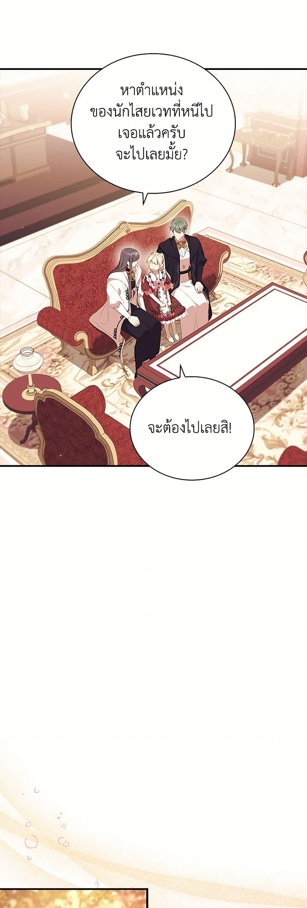 Manga-lc-com อ่านมังงะ อ่านการ์ตูน ออนไลน์ ฟรี The Beloved Little Princess ตอนที่ 1 2 3 4 5 6 7 8 9 10 11 12 13 14 ฟรี ไม่มีโฆษณา Manga-lc - อ่าน มังงะ อ่าน การ์ตูน ออนไลน์ อ่านมังงะ ฟรี