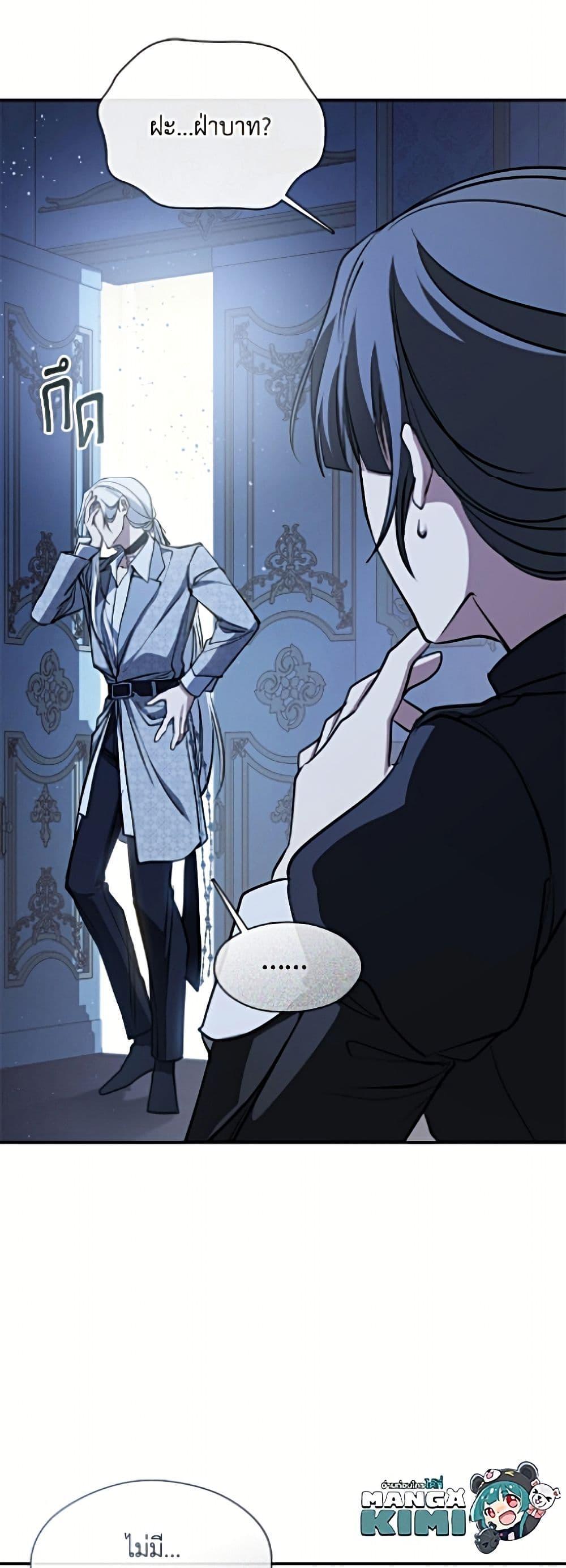 Manga-lc-com อ่านมังงะ อ่านการ์ตูน ออนไลน์ ฟรี I Failed To Throw The Villain Away ตอนที่ 1 2 3 4 5 6 7 8 9 10 11 12 13 14 ฟรี ไม่มีโฆษณา Manga-lc - อ่าน มังงะ อ่าน การ์ตูน ออนไลน์ อ่านมังงะ ฟรี