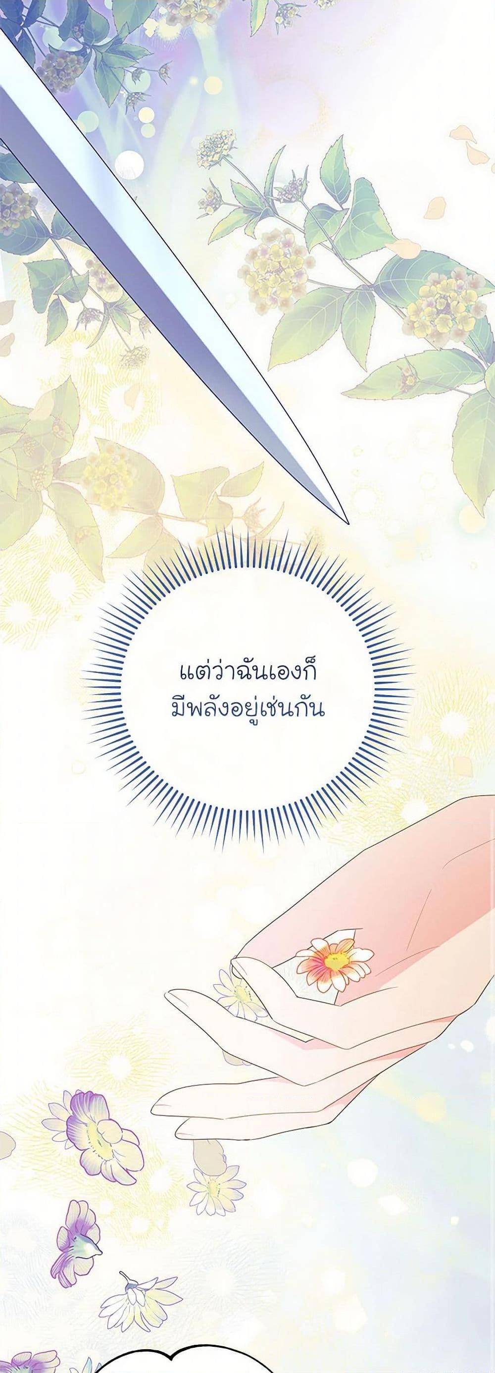 Manga-lc-com อ่านมังงะ อ่านการ์ตูน ออนไลน์ ฟรี The Villainess Captured the Grand Duke ตอนที่ 1 2 3 4 5 6 7 8 9 10 11 12 13 14 ฟรี ไม่มีโฆษณา Manga-lc - อ่าน มังงะ อ่าน การ์ตูน ออนไลน์ อ่านมังงะ ฟรี