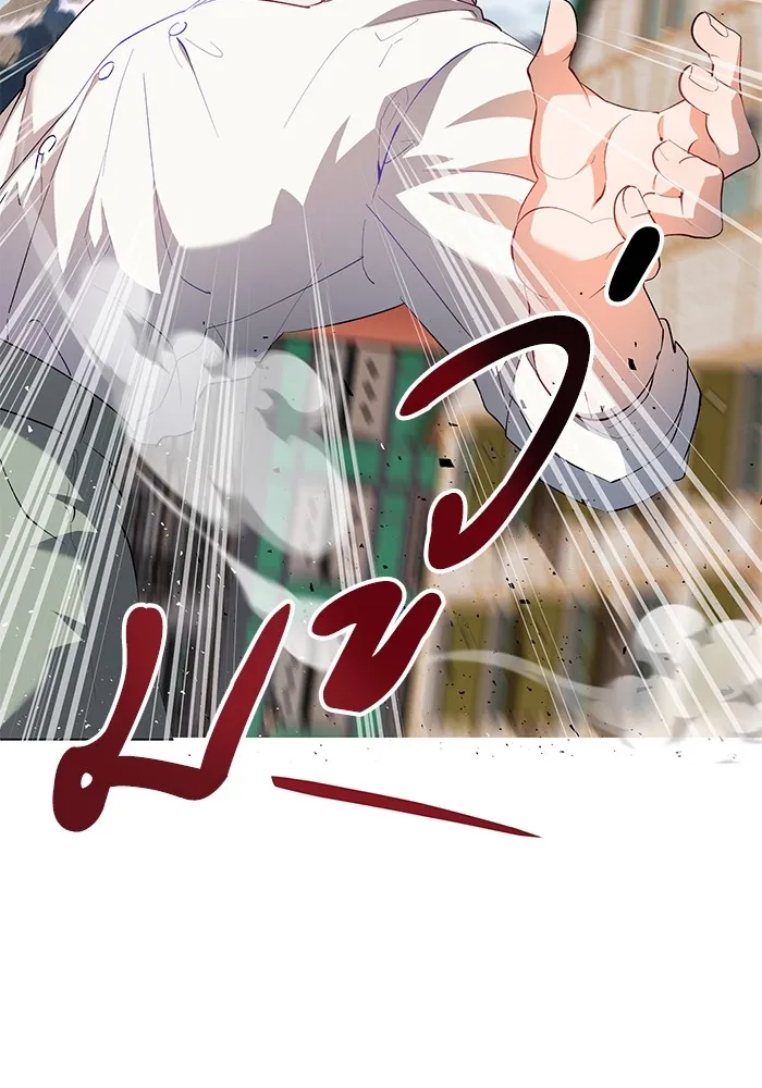 หวานใจสุดโหดโหมดเชื่อง ตอนที่ 53 รูปที่ 71