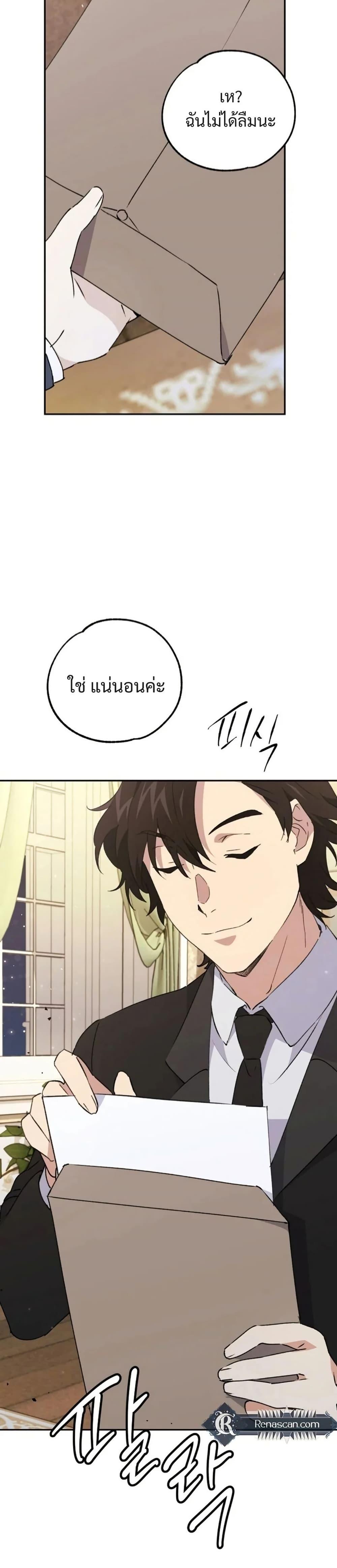 Manga-lc-com อ่านมังงะ อ่านการ์ตูน ออนไลน์ ฟรี Steal from the Devil’s Pocket ตอนที่ 1 2 3 4 5 6 7 8 9 10 11 12 13 14 ฟรี ไม่มีโฆษณา Manga-lc - อ่าน มังงะ อ่าน การ์ตูน ออนไลน์ อ่านมังงะ ฟรี