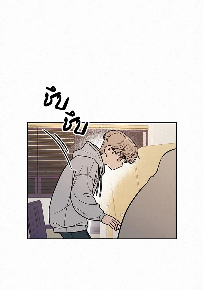 ปฏิบัติการรักวุ่นหัวใจ ตอนที่ 33 รูปที่ 88