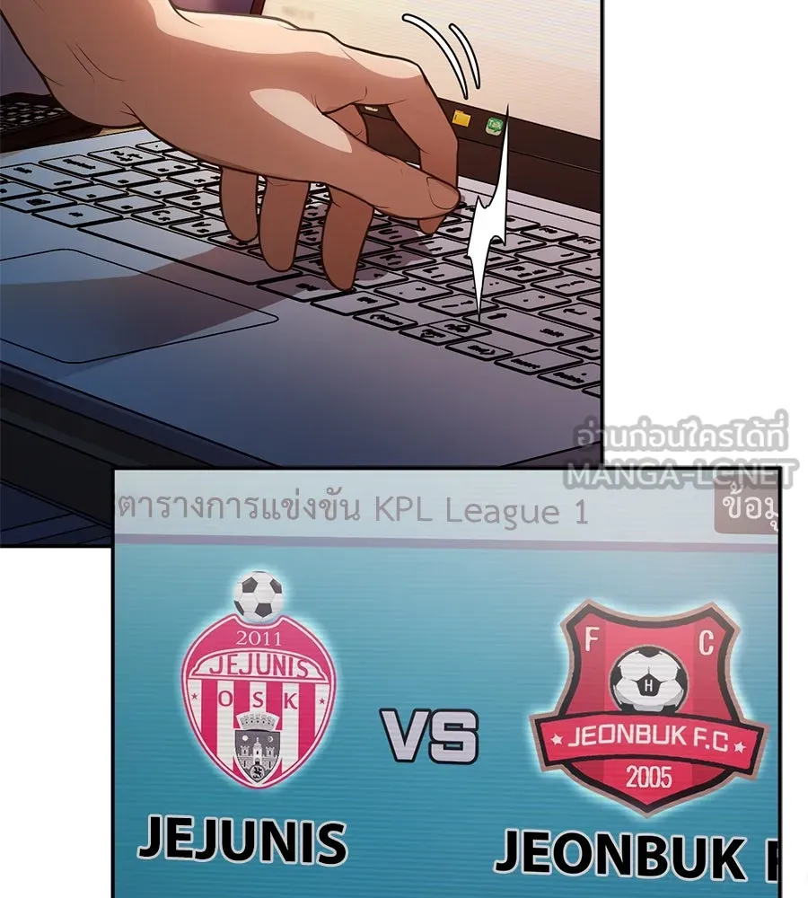 คอลเซ็นเตอร์เปลี่ยนชีวิต ตอนที่ 3 การออกไปเผชิญโลกภายนอกที่แสนอัน รูปที่ 207