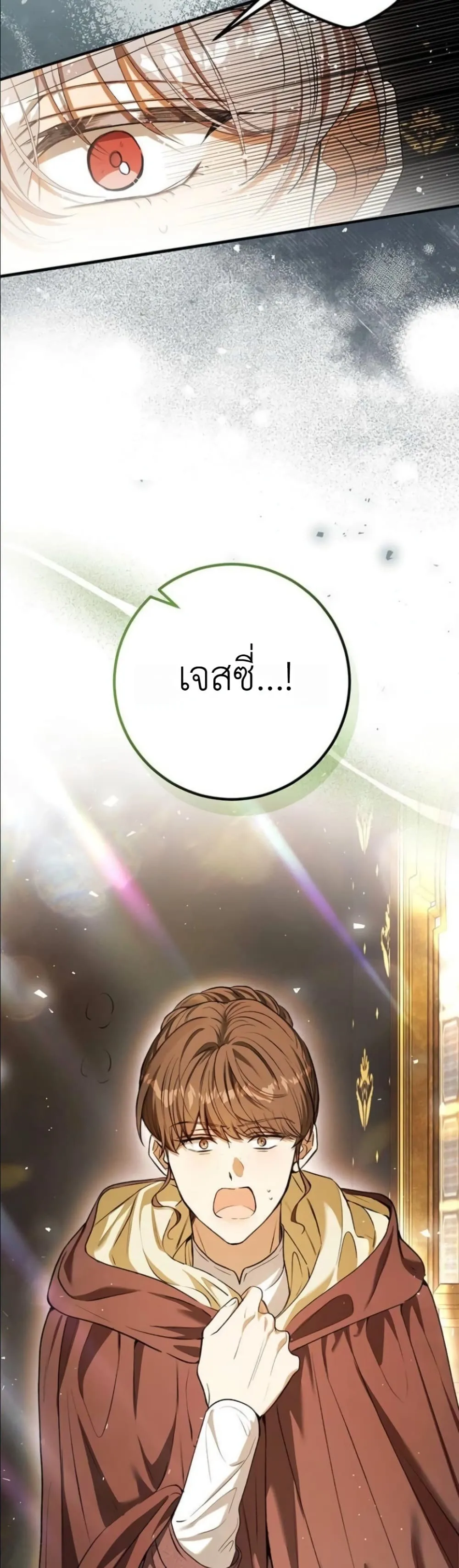 Manga-lc-com อ่านมังงะ อ่านการ์ตูน ออนไลน์ ฟรี This Is What Revenge Looks Like ตอนที่ 1 2 3 4 5 6 7 8 9 10 11 12 13 14 ฟรี ไม่มีโฆษณา Manga-lc - อ่าน มังงะ อ่าน การ์ตูน ออนไลน์ อ่านมังงะ ฟรี
