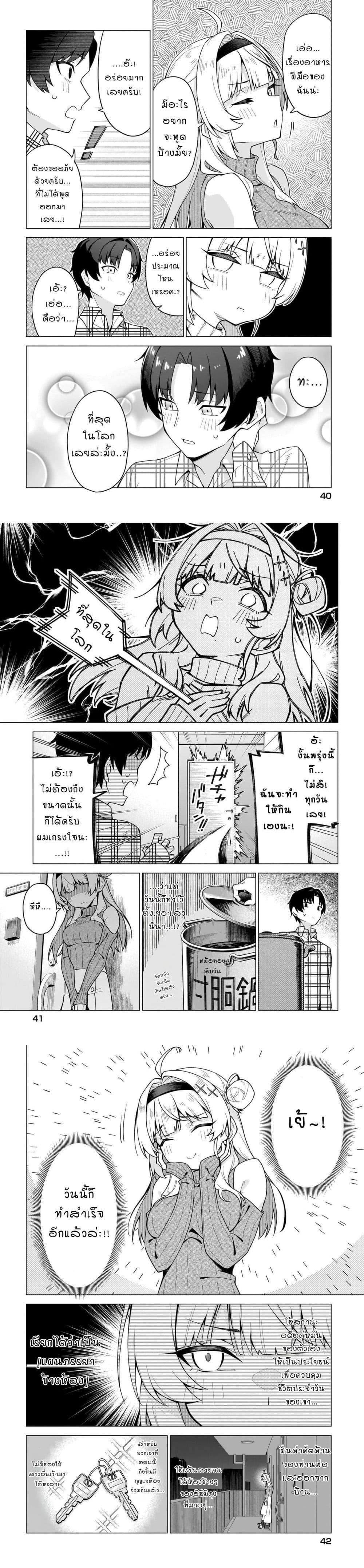 Manga-lc-com อ่านมังงะ อ่านการ์ตูน ออนไลน์ ฟรี Chanto Sukitte Ieru Komusou ตอนที่ 1 2 3 4 5 6 7 8 9 10 11 12 13 14 ฟรี ไม่มีโฆษณา Manga-lc - อ่าน มังงะ อ่าน การ์ตูน ออนไลน์ อ่านมังงะ ฟรี