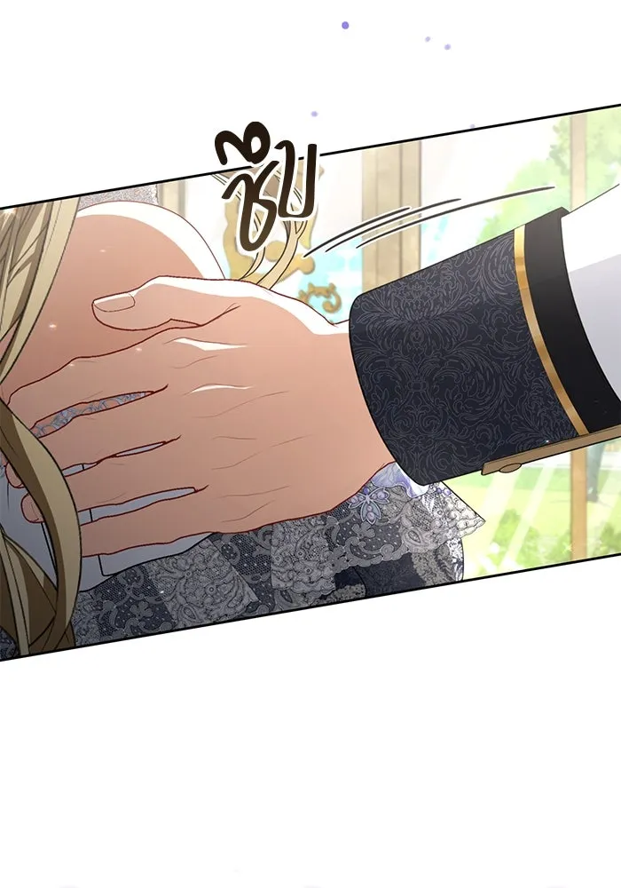 ละครชีวิตลิขิตรัก ตอนที่ 11 รูปที่ 44