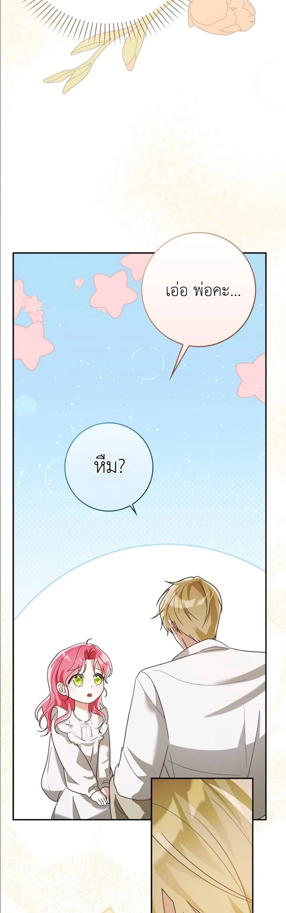 Manga-lc-com อ่านมังงะ อ่านการ์ตูน ออนไลน์ ฟรี I Will Save My Dad ตอนที่ 1 2 3 4 5 6 7 8 9 10 11 12 13 14 ฟรี ไม่มีโฆษณา Manga-lc - อ่าน มังงะ อ่าน การ์ตูน ออนไลน์ อ่านมังงะ ฟรี
