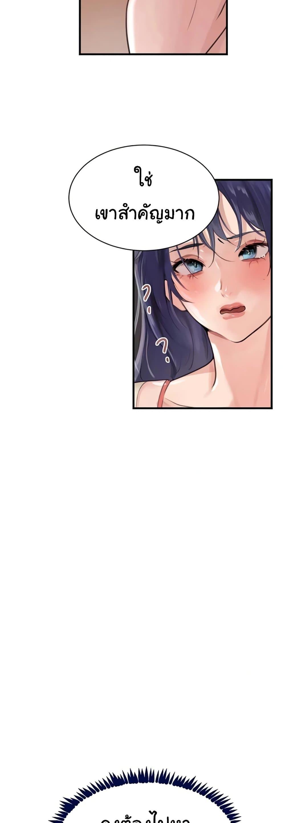 Doujin-Lc- อ่าน โดจิน มังฮวา เกาหลี ญี่ปุ่น จีน แปลไทย The Boss’s Daughter ตอนที่ 1 2 3 4 5 6 7 8 9 10 11 12 13 14 ฟรี ไม่มีโฆษณา อ่าน โดจิน Manhwa เกาหลี ญี่ปุ่น จีน เรามีครบ คัดมาให้เน้นๆ โดจิน 18+ รับประกันความฟินโดย  Doujin Lc