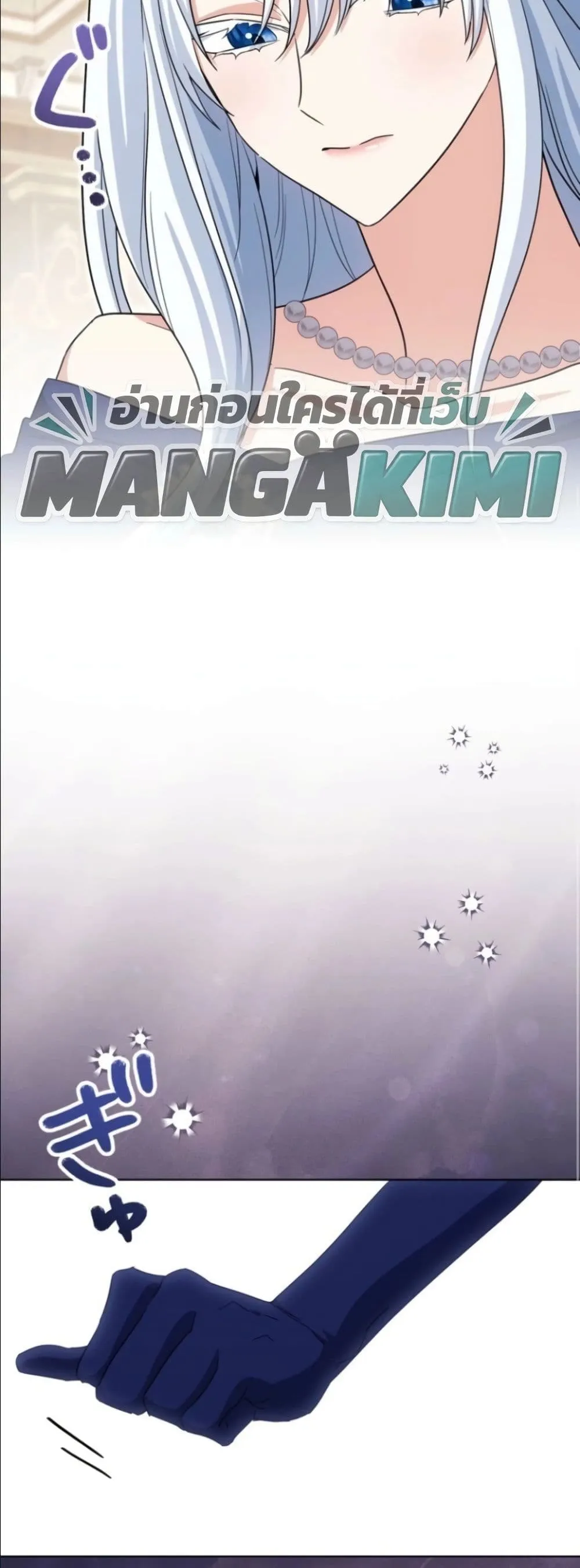 Manga-lc-com อ่านมังงะ อ่านการ์ตูน ออนไลน์ ฟรี I Possessed the Most Terrifying Stepmother in History ตอนที่ 1 2 3 4 5 6 7 8 9 10 11 12 13 14 ฟรี ไม่มีโฆษณา Manga-lc - อ่าน มังงะ อ่าน การ์ตูน ออนไลน์ อ่านมังงะ ฟรี