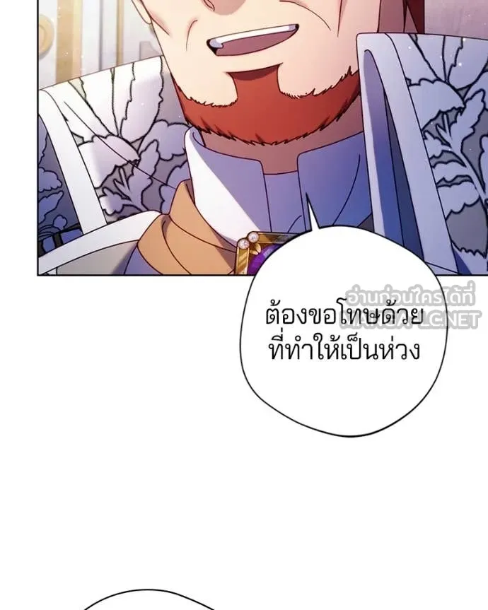 ถ้าเป็นนางร้าย ตอนที่ 40 รูปที่ 83