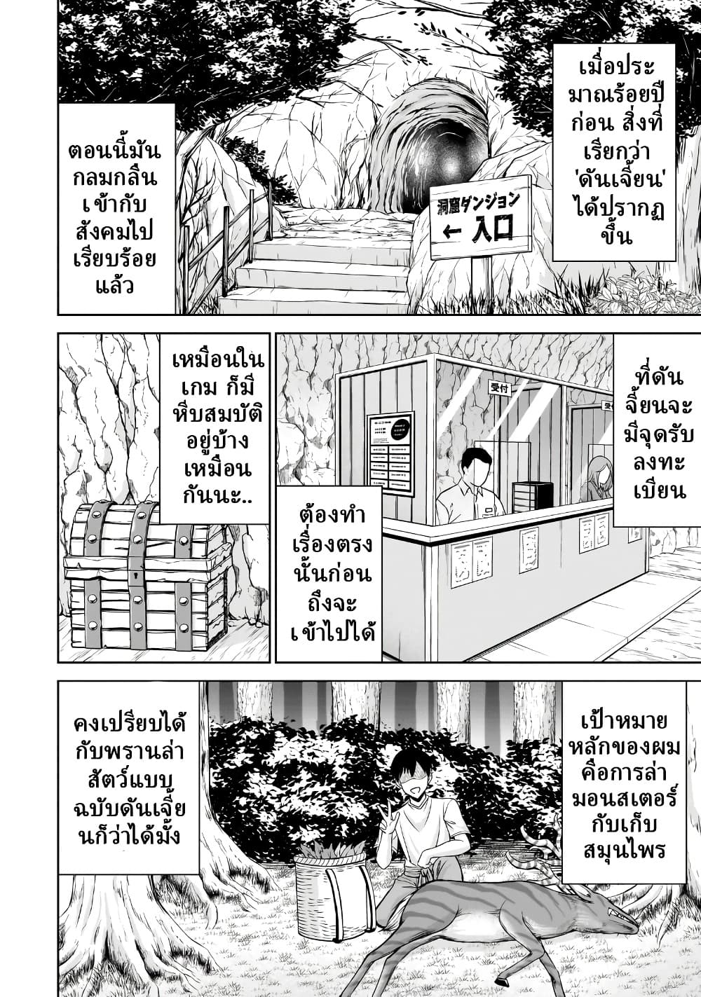 Manga-lc-com อ่านมังงะ อ่านการ์ตูน ออนไลน์ ฟรี TS Elf-san no Sakenomi Haishin ~Takusan nomukaratte dowafu j ตอนที่ 1 2 3 4 5 6 7 8 9 10 11 12 13 14 ฟรี ไม่มีโฆษณา Manga-lc - อ่าน มังงะ อ่าน การ์ตูน ออนไลน์ อ่านมังงะ ฟรี